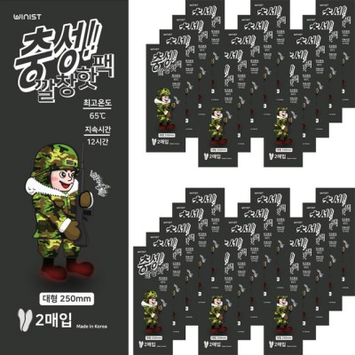 핫팩발핫팩 솔직 후기!🔥 올겨울 할인 득템 찬스!