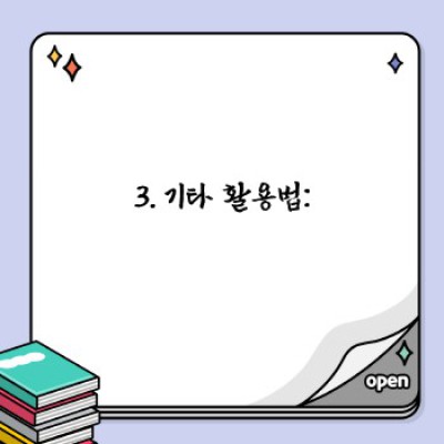 노두유 활용 백과: 건강과 요리, 다양한 활용법 총정리