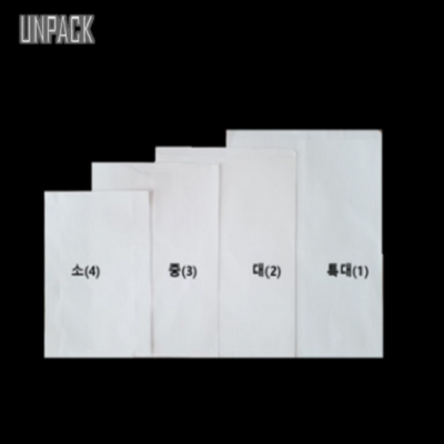 🎁 내유종이봉투 득템 후기! ✨ 할인 놓치면 후회!