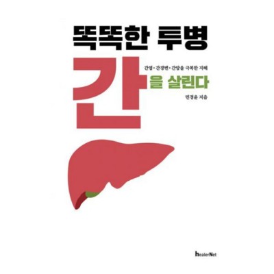 알기쉬운백신이야기: 놓치면 후회할 특가 할인 정보!